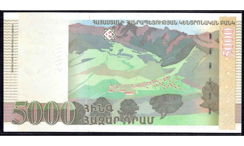 Армения 5000 драм 1999 (ARMENIA 5000 dram 1999) P 46 : UNC