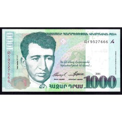 Армения 1000 драм 2001 (ARMENIA 1000 dram 2001) P 50b : UNC