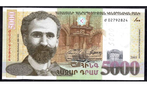 Армения 5000 драм 2003 (ARMENIA 5000 dram 2003) P 51b : UNC