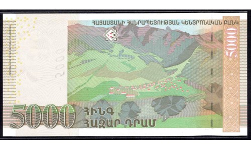 Армения 5000 драм 2003 (ARMENIA 5000 dram 2003) P 51b : UNC