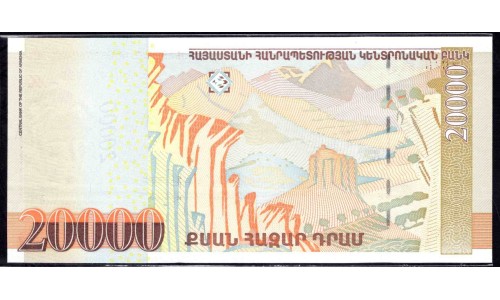 Армения 20000 драм 2007 (ARMENIA 20000 dram 2007) P 53а : UNC