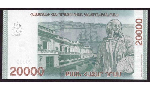 Армения 20000 драм 2018 (ARMENIA 20000 dram 2018) P NEW : UNC