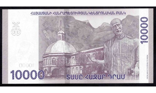 Армения 10000 драм 2018 (ARMENIA 10000 dram 2018) P NEW : UNC
