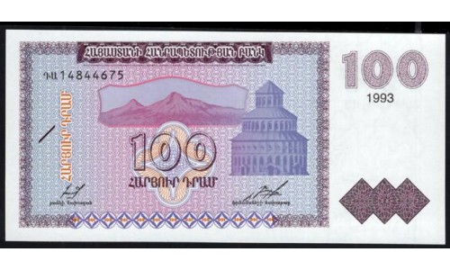 Армения 100 драм 1993 (ARMENIA 100 dram 1993) P 36a: UNC