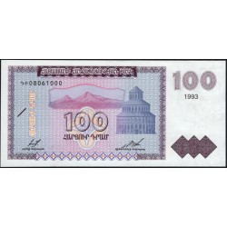 Армения 100 драм 1993 (ARMENIA 100 dram 1993) P 36a : UNC
