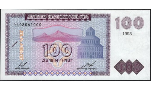 Армения 100 драм 1993 (ARMENIA 100 dram 1993) P 36a : UNC