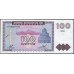 Армения 100 драм 1993 (ARMENIA 100 dram 1993) P 36a : UNC