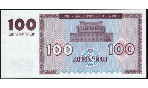 Армения 100 драм 1993 (ARMENIA 100 dram 1993) P 36a : UNC