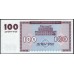 Армения 100 драм 1993 (ARMENIA 100 dram 1993) P 36a : UNC