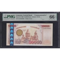 Армения 50000 драм 2001, Первый выпуск (ARMENIA 50000 dram 2001) P 48 : PMG 55 Gem UNC