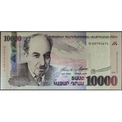 Армения 10000 драм 2006 год (ARMENIA 10000 dram 2006) P 52b : UNC