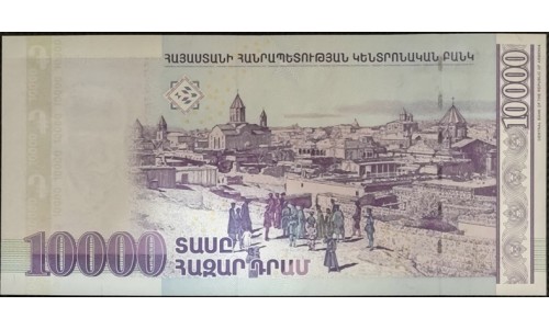 Армения 10000 драм 2006 год (ARMENIA 10000 dram 2006) P 52b : UNC