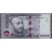 Армения 10000 драм 2018 (ARMENIA 10000 dram 2018) P NEW : UNC