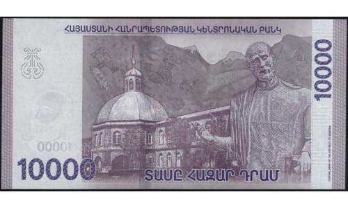Армения 10000 драм 2018 (ARMENIA 10000 dram 2018) P NEW : UNC