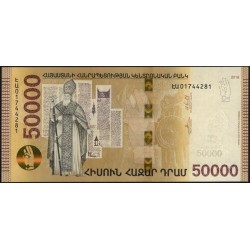 Армения 50000 драм 2018 (ARMENIA 50000 dram 2018) P NEW : UNC