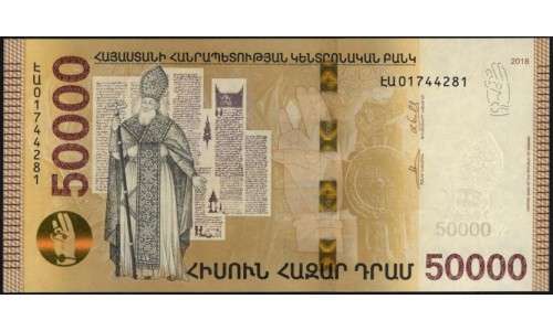 Армения 50000 драм 2018 (ARMENIA 50000 dram 2018) P NEW : UNC