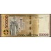 Армения 50000 драм 2018 (ARMENIA 50000 dram 2018) P NEW : UNC