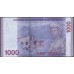 Армения 1000 драм 2022 (ARMENIA 1000 dram 2022) P W61 : UNC