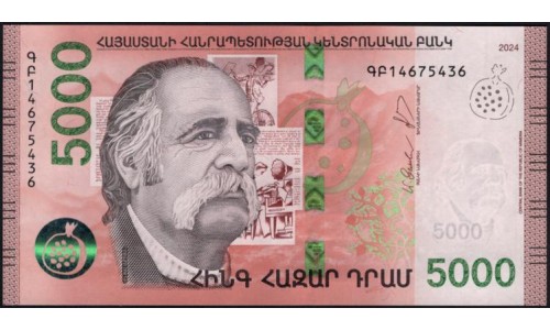 Армения 5000 драм 2024 (ARMENIA 5000 dram 2024) P W63 : UNC