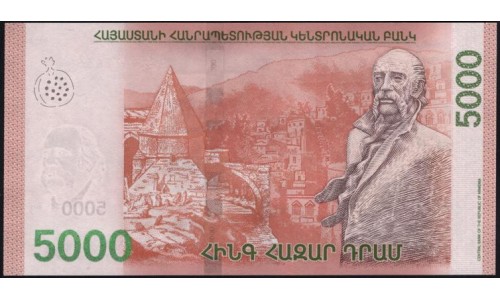 Армения 5000 драм 2024 (ARMENIA 5000 dram 2024) P W63 : UNC