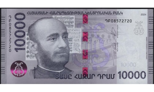 Армения 10000 драм 2024 (ARMENIA 10000 dram 2024) P W64 : UNC