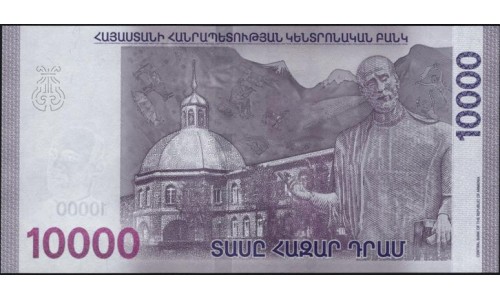 Армения 10000 драм 2024 (ARMENIA 10000 dram 2024) P W64 : UNC