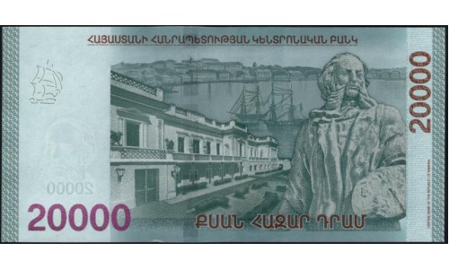 Армения 20000 драм 2024 (ARMENIA 20000 dram 2024) P W65 : UNC