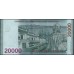 Армения 20000 драм 2024 (ARMENIA 20000 dram 2024) P W65 : UNC