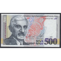 Армения 500 драм 1999 (ARMENIA 500 dram 1999) P 44 : UNC