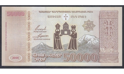 Армения 50000 драм 2001, Первый выпуск (ARMENIA 50000 dram 2001) P 48 : UNC