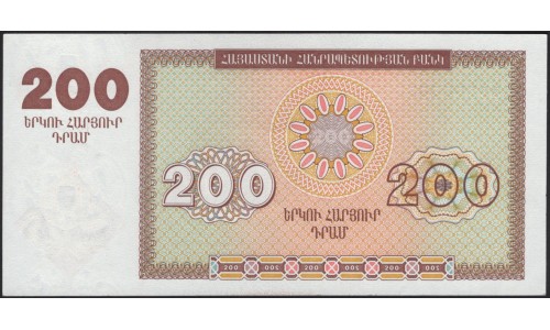 Армения 200 драм 1993 (ARMENIA 200 dram 1993) P 37b : UNC
