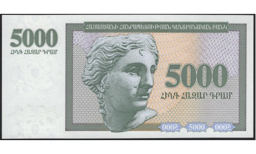 Армения 5000 драм 1995 (ARMENIA 5000 dram 1995) P 40 : UNC