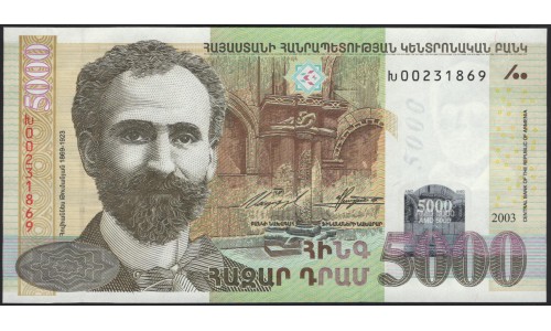 Армения 5000 драм 2003 (ARMENIA 5000 dram 2003) P 51a : UNC