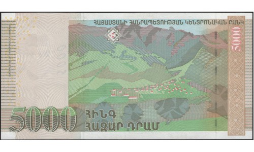 Армения 5000 драм 2003 (ARMENIA 5000 dram 2003) P 51c : UNC