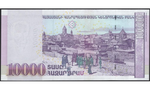 Армения 10000 драм 2012 (ARMENIA 10000 dram 2012) P 57 : UNC