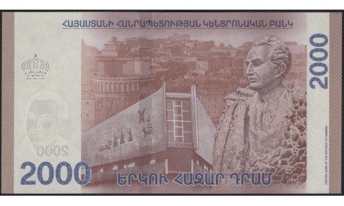 Армения 2000 драм 2018 (ARMENIA 2000 dram 2018) P NEW : UNC