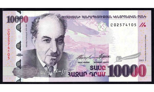 Армения 10000 драм 2003 (ARMENIA 10000 dram 2003) P 52a : UNC