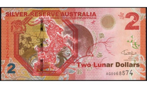 Австралия 2 лунных доллара 2015 (AUSTRALIA 2 Lunar Dollars 2015) : UNC