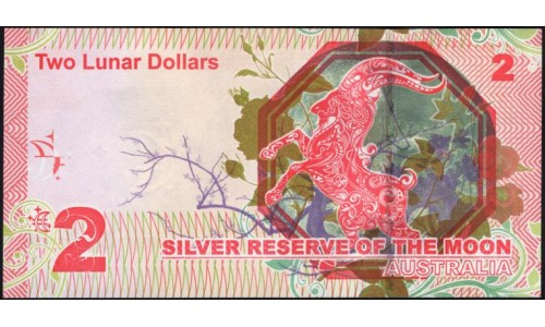 Австралия 2 лунных доллара 2015 (AUSTRALIA 2 Lunar Dollars 2015) : UNC