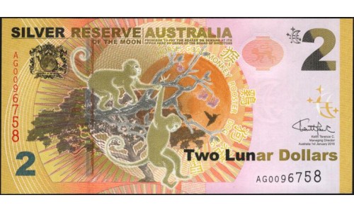 Австралия 2 лунных доллара 2016 (AUSTRALIA 2 Lunar Dollars 2016) : UNC
