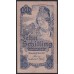 Австрия 10 шиллингов 1945 года (Austria 10 Schilling 1945) P 114(1): XF
