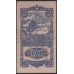 Австрия 10 шиллингов 1945 года (Austria 10 Schilling 1945) P 114(1): XF