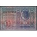 Австрия 100 крон 1912 года, 2443  28945 (Austria 100 kronen 1912) P 12: UNC