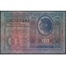 Австрия 100 крон 1912 года (Austria 100 kronen 1912 year) P 12 : UNC