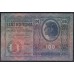Австрия 100 крон 1912 года (Austria 100 kronen 1912 year) P 12 : VF/XF