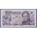 Австрия 50 шиллингов 1970 года (Austria 50 Schilling 1970 year) P 143 : UNC