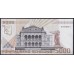 Австрия 5000 шиллингов 1988 года B 332822E (Austria 5000 Schilling 1988) P 153: UNC