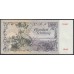 Австрия 100 шиллингов 1949 года (Austria 100 Schilling 1949 year) P 132: VF/XF