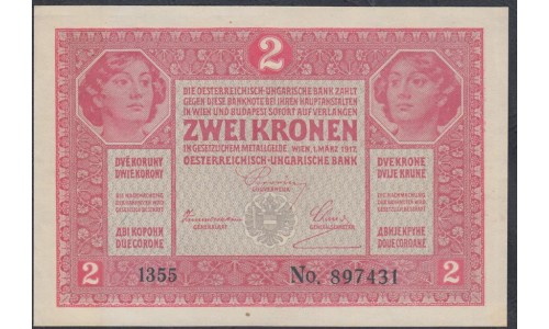 Австрия 2 кроны 1917 года (Austria 2 kronen 1917 year) P 21 : UNC