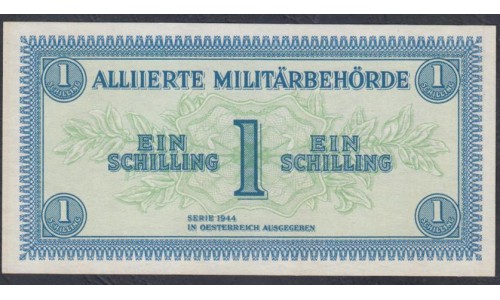 Австрия 1 шиллинг 1944 года (Austria 2 Schilling 1944) P 103b: UNC